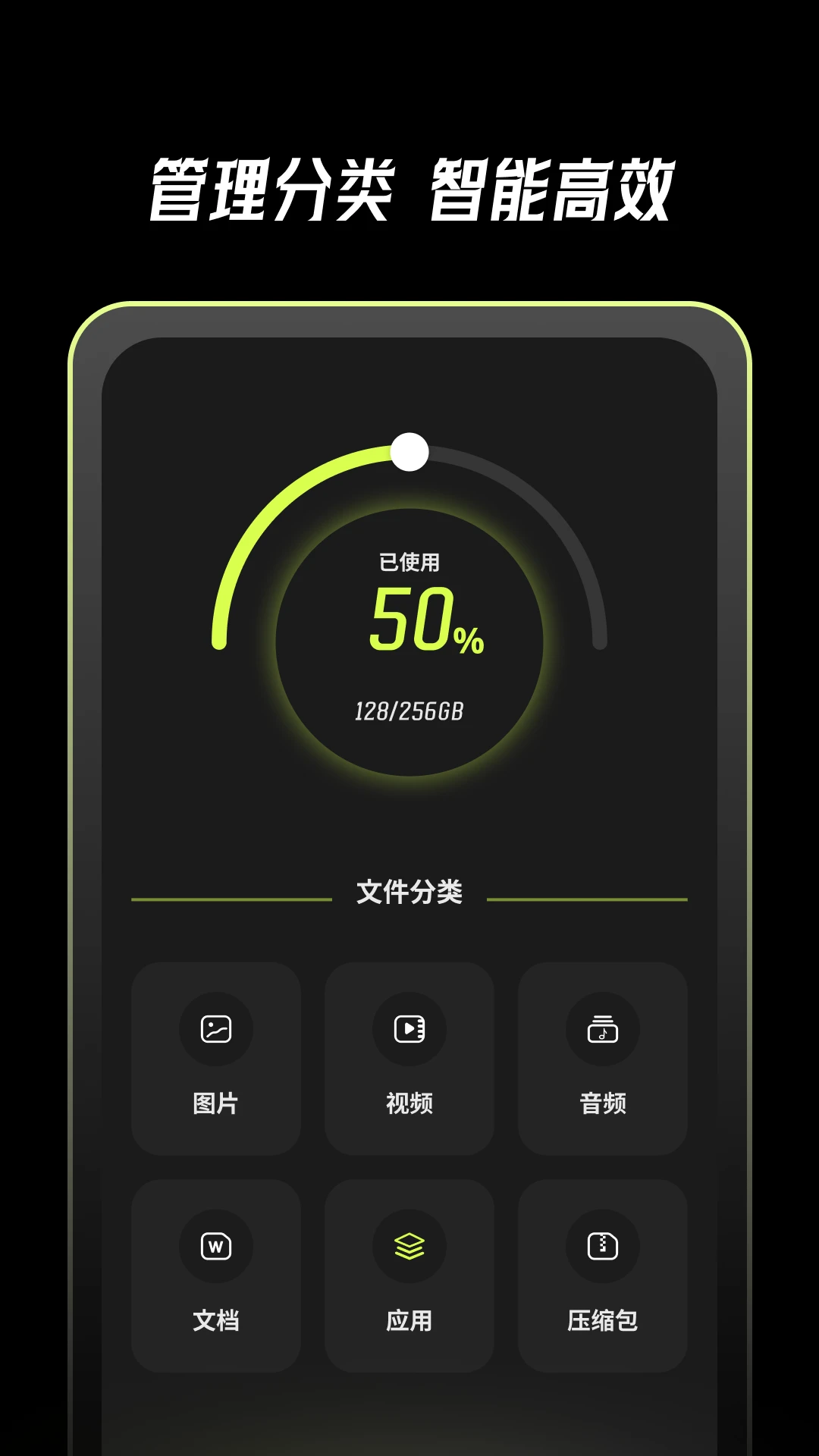 应用克隆截图
