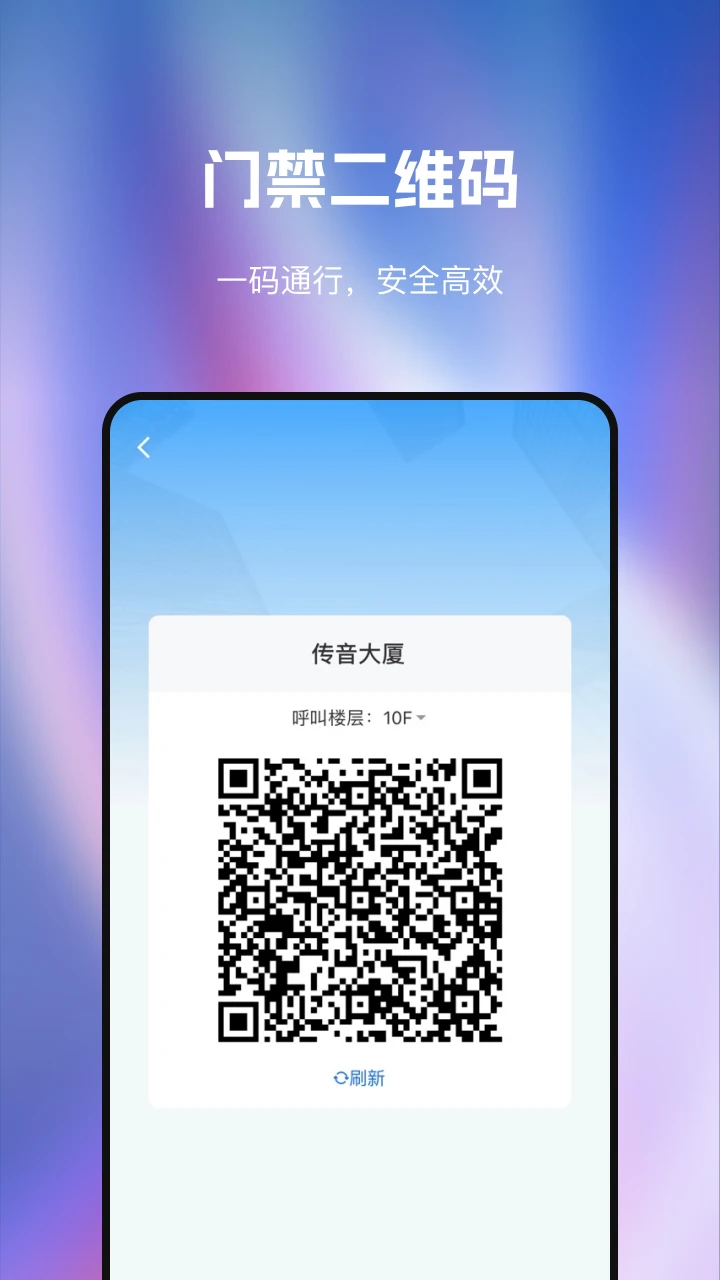 T33全时中心截图