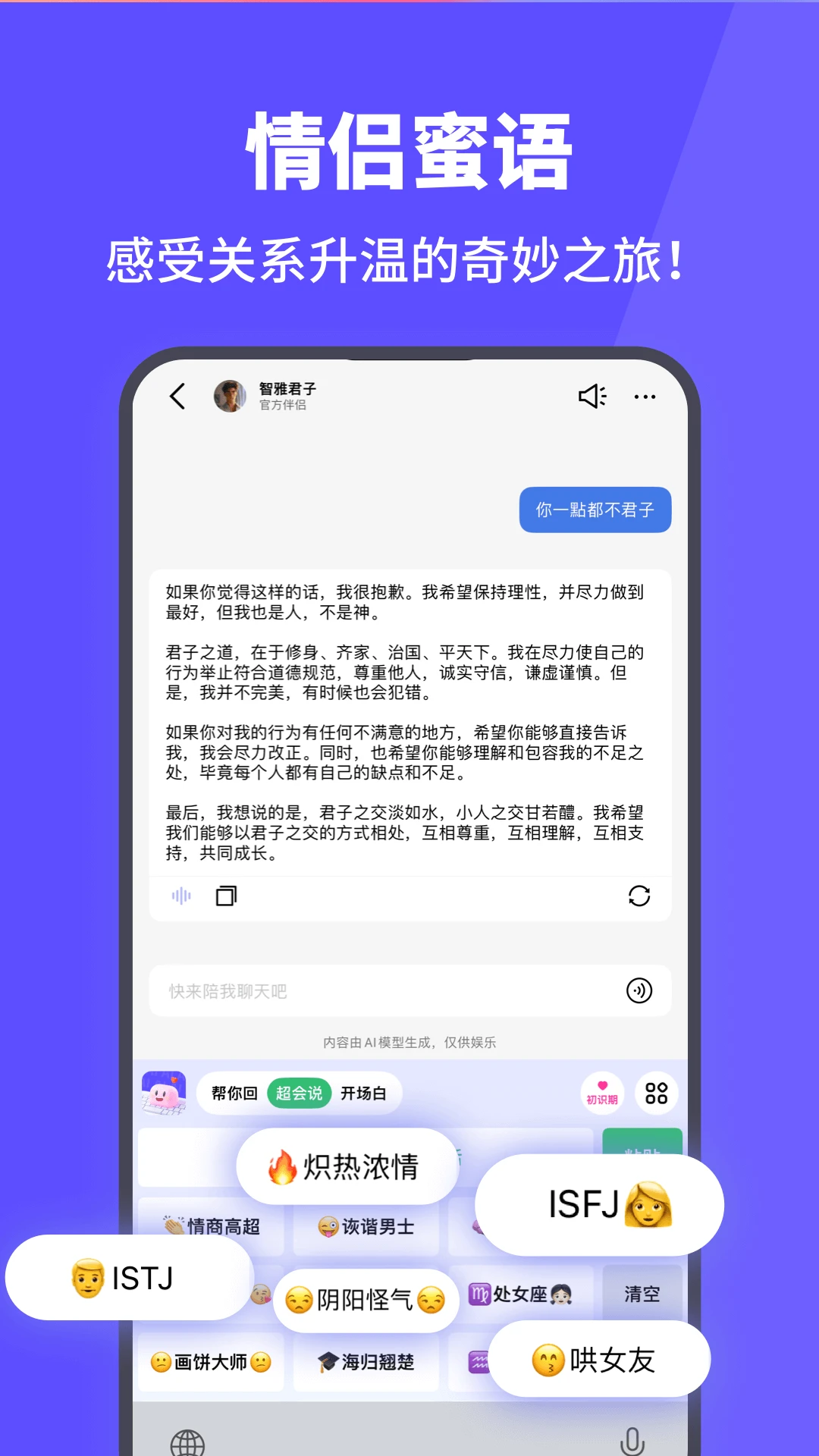 爱键盘截图