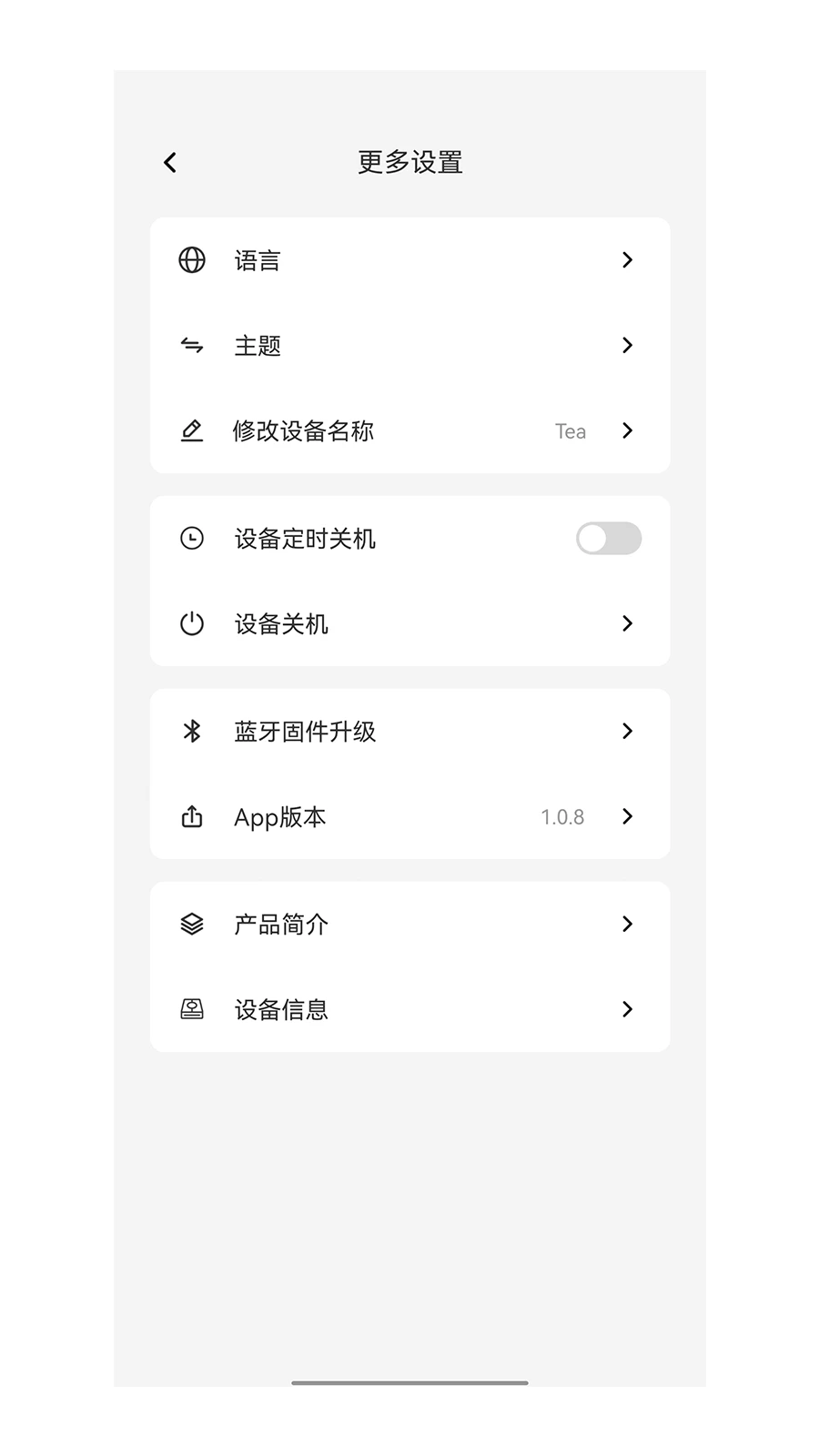 Khadas Audio截图