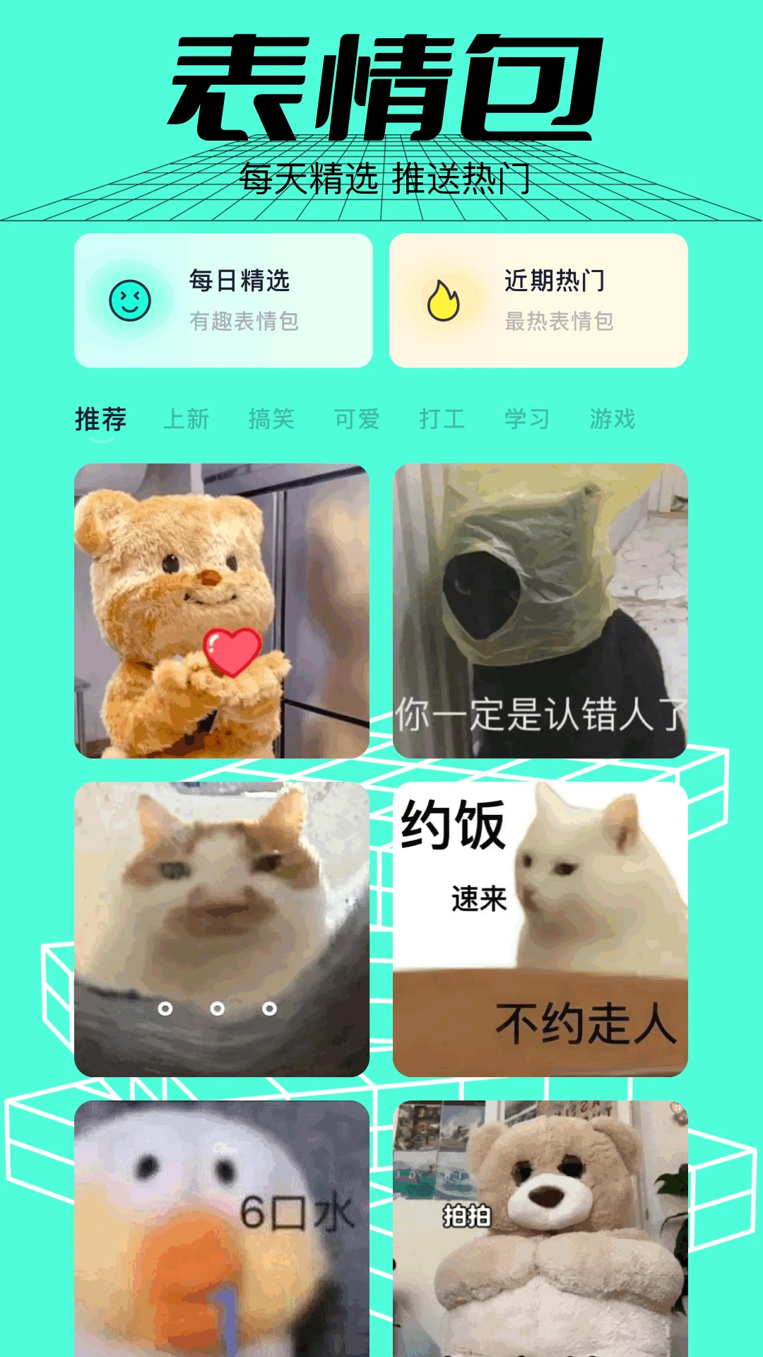 3399乐园截图