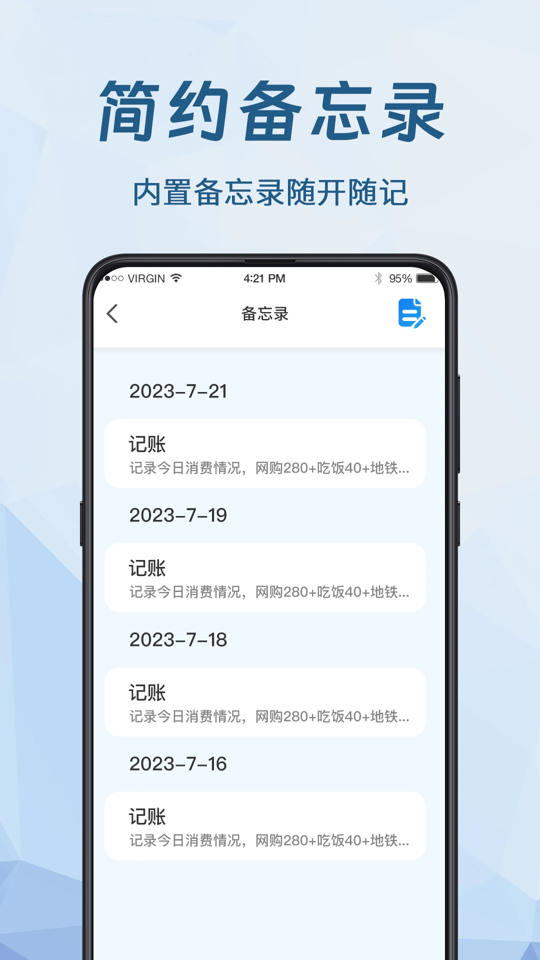 手机数据恢复大师截图