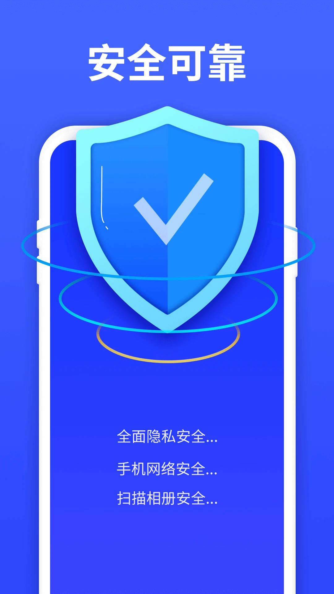 照片恢复宝截图