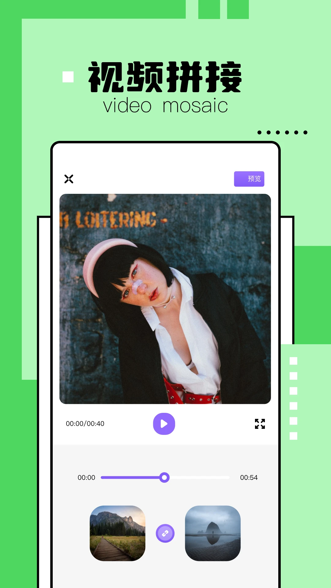 解压缩精灵截图