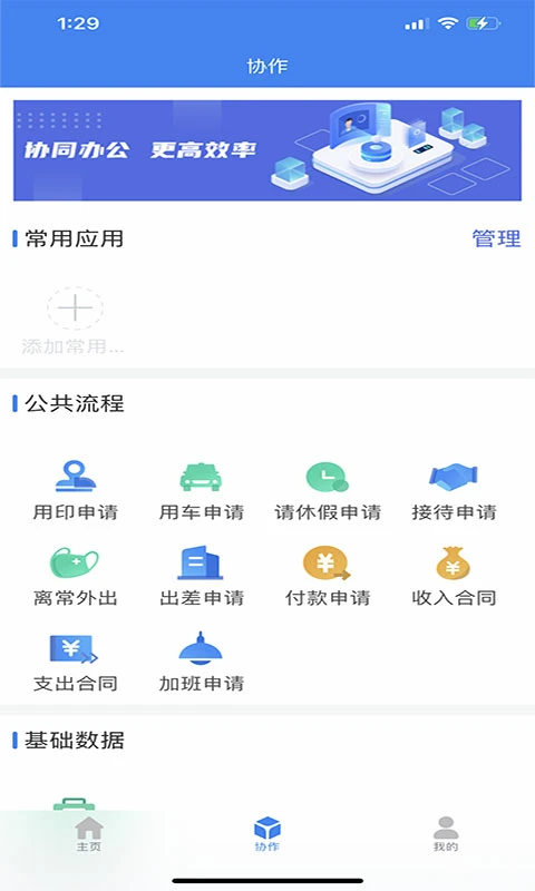 DO大脑截图