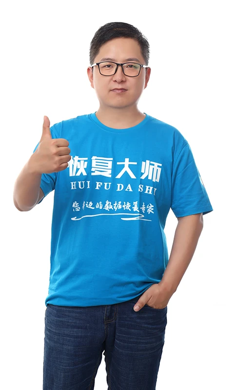 恢复大师截图