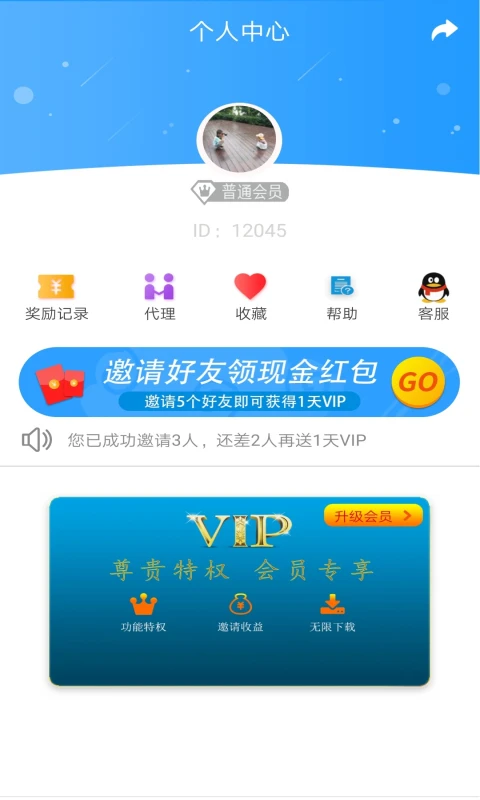 去水印视频下载截图