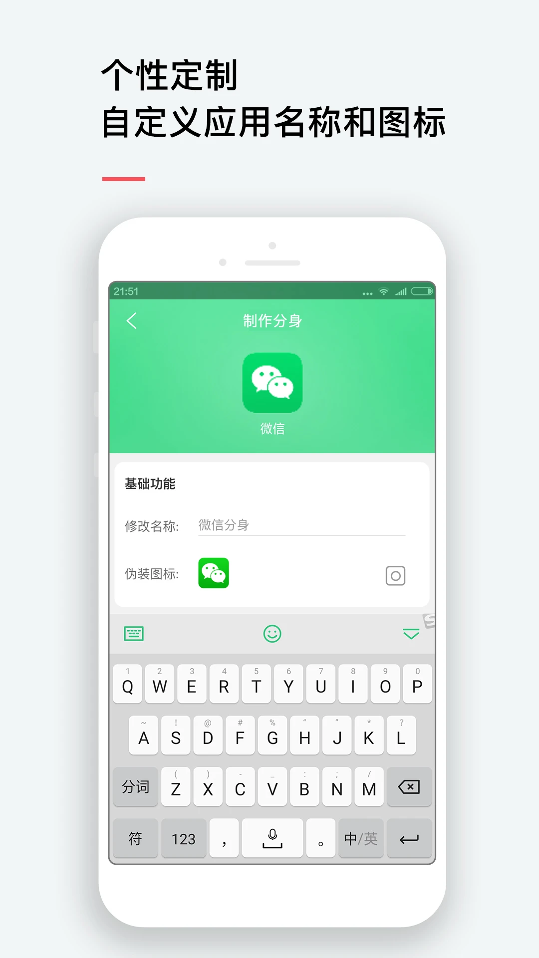 双开截图