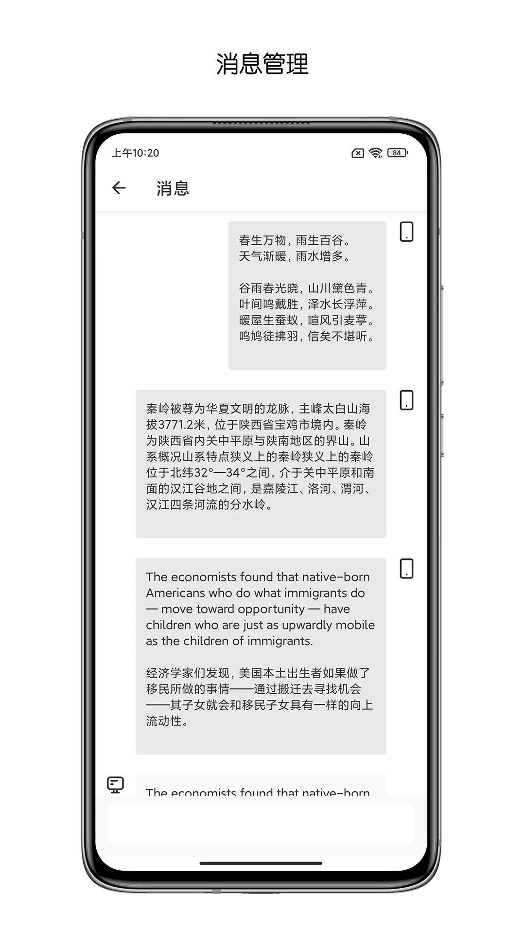 微服器截图