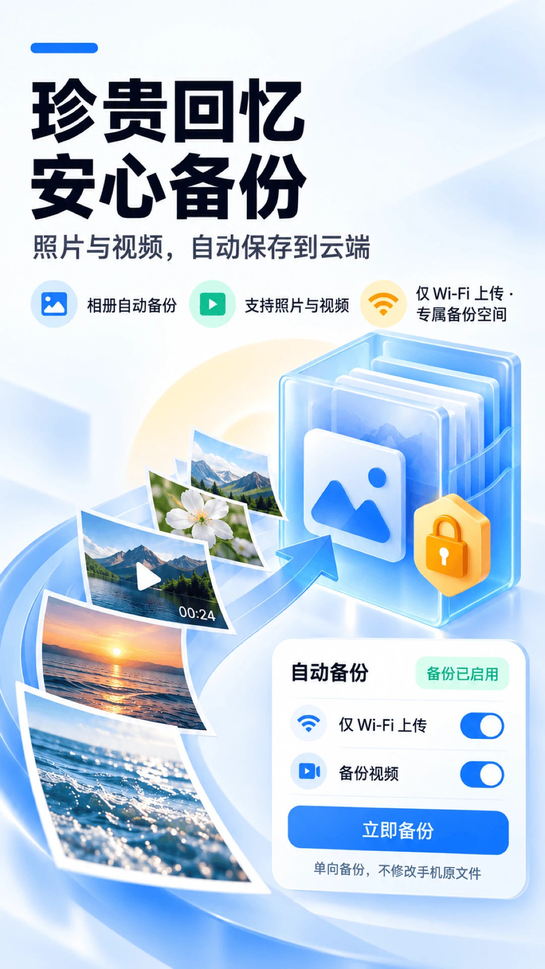城通网盘截图