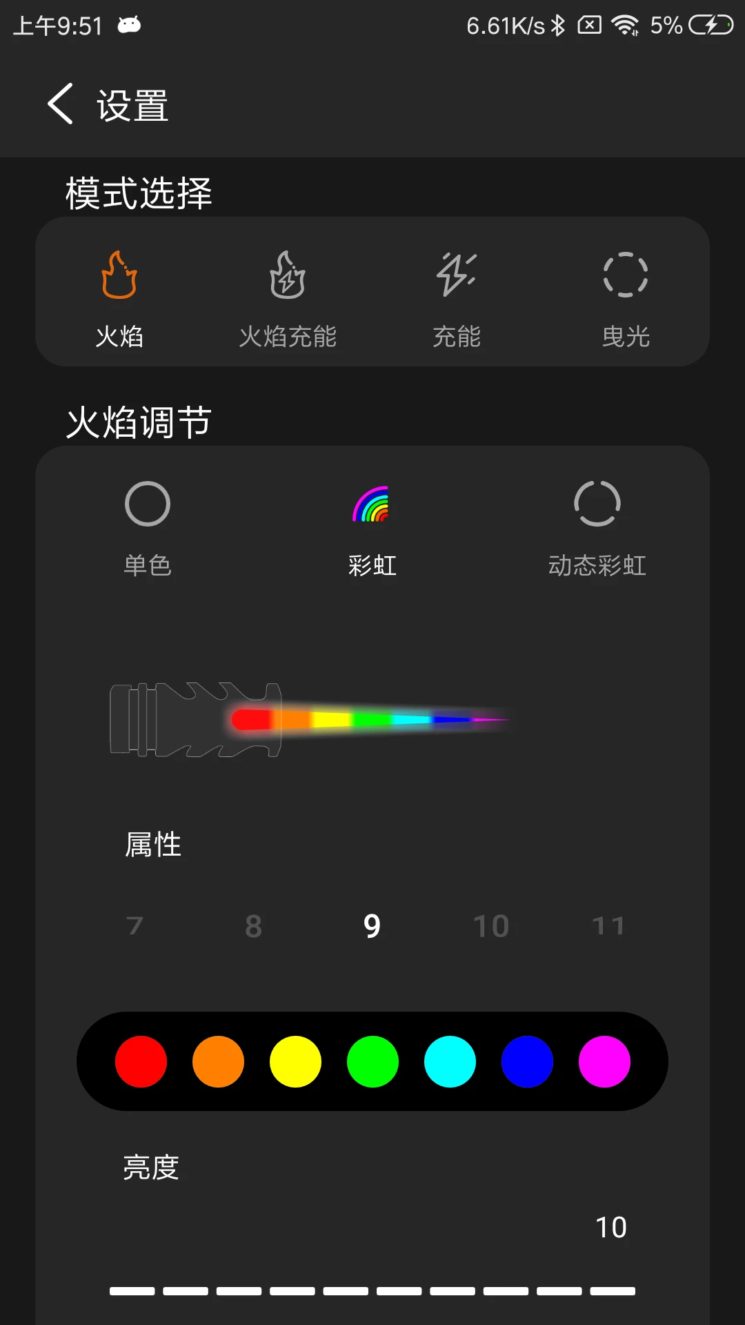 ESHOOTER截图