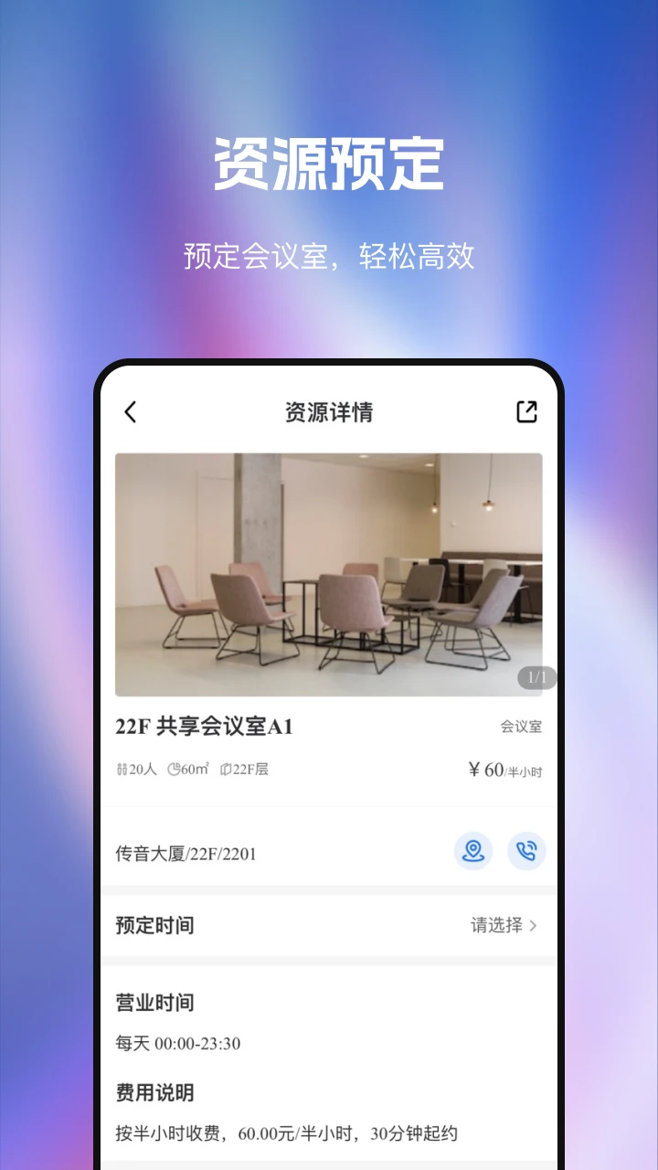 T33全时中心截图