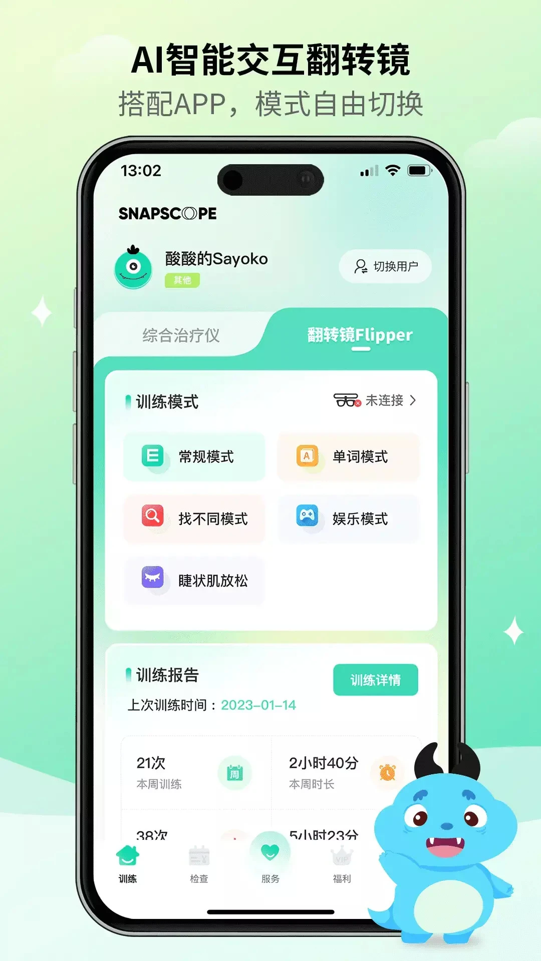 大E小E截图