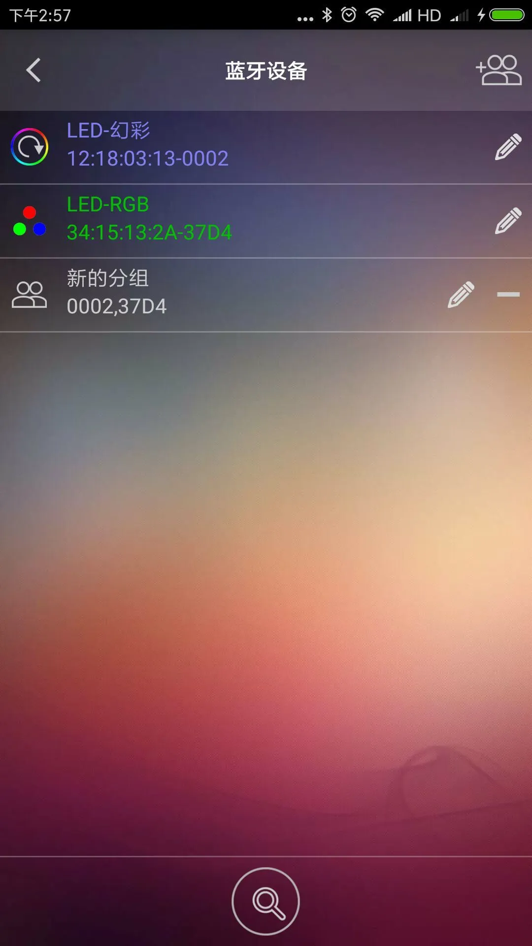 BLEDIM2截图