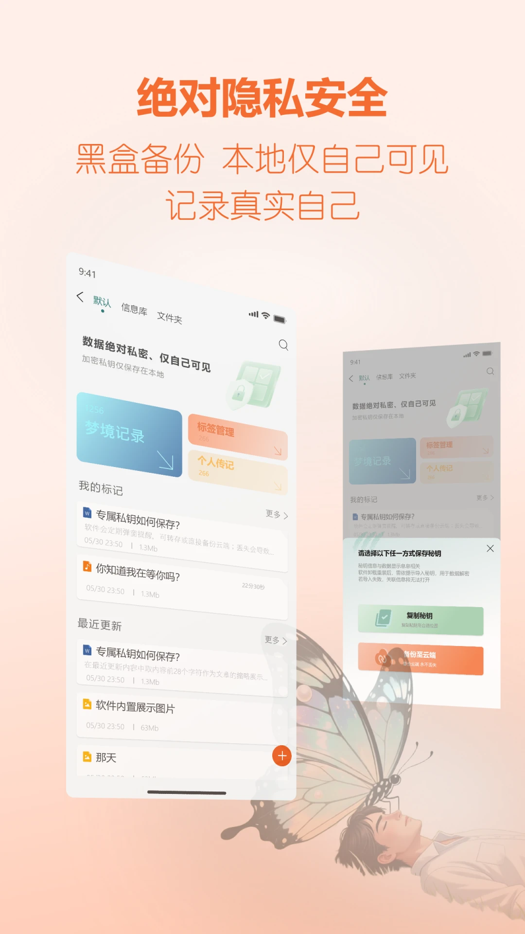 HEY少年截图