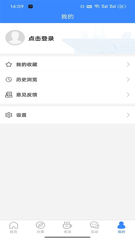 i龙华截图