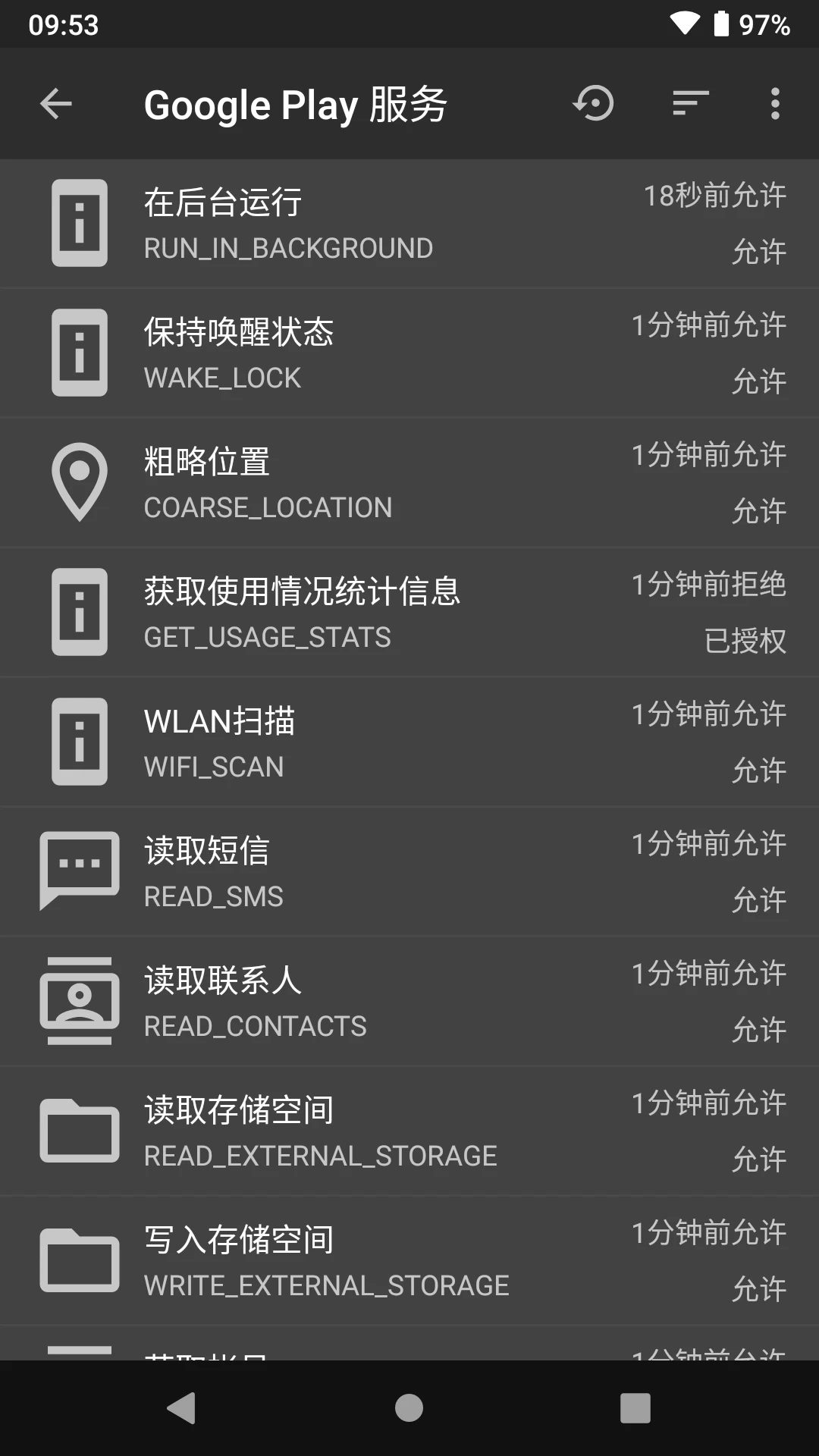 黑阈截图