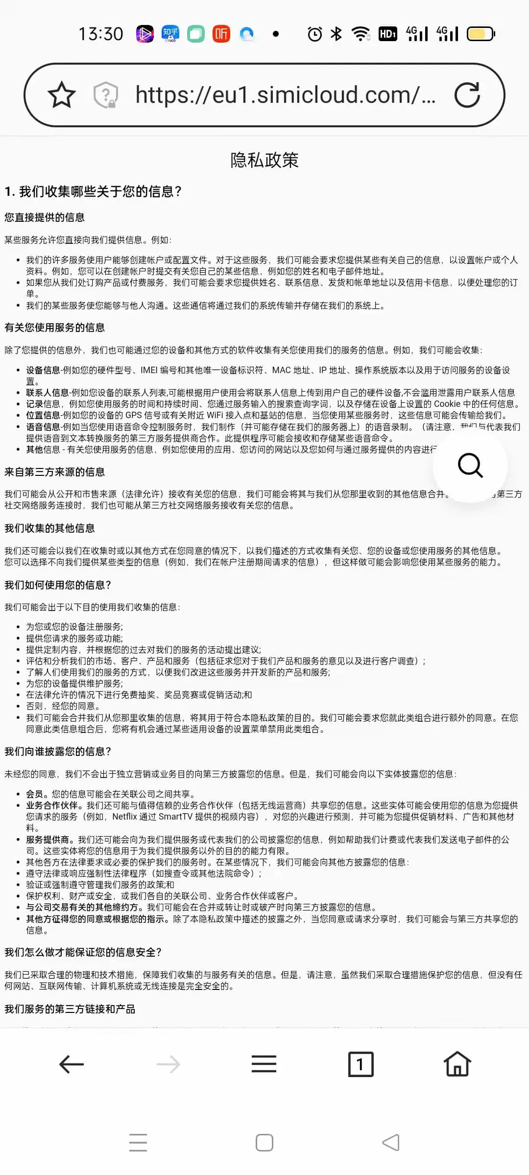 onemodern截图