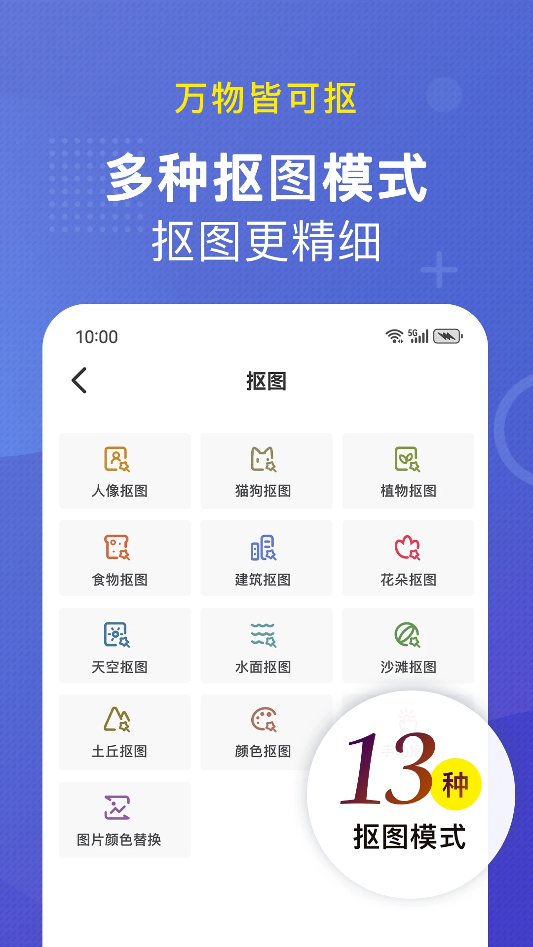 小熊文件工具箱截图