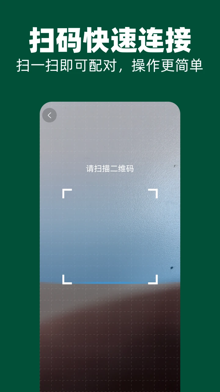51闪传截图