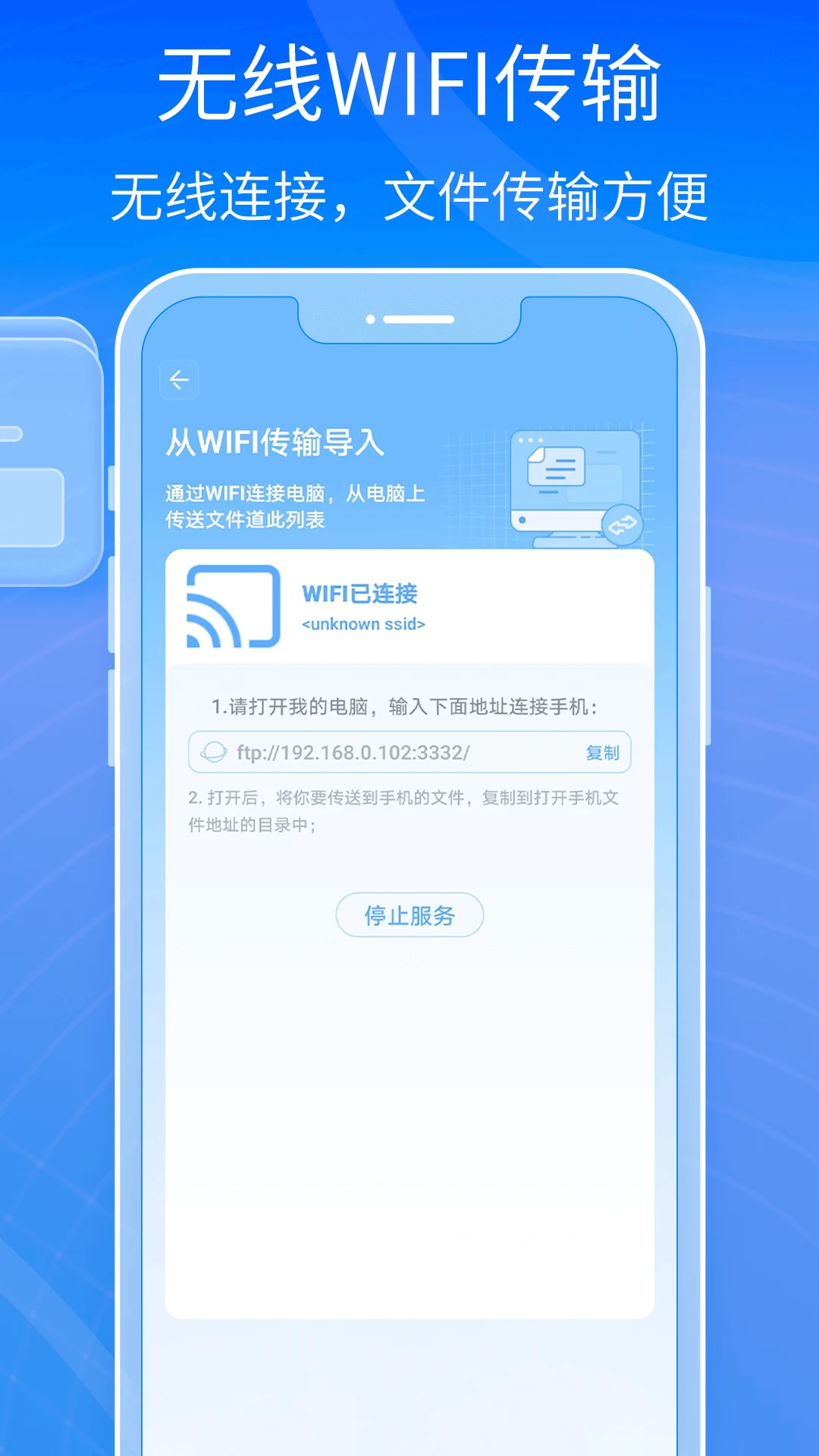 7-Zip截图