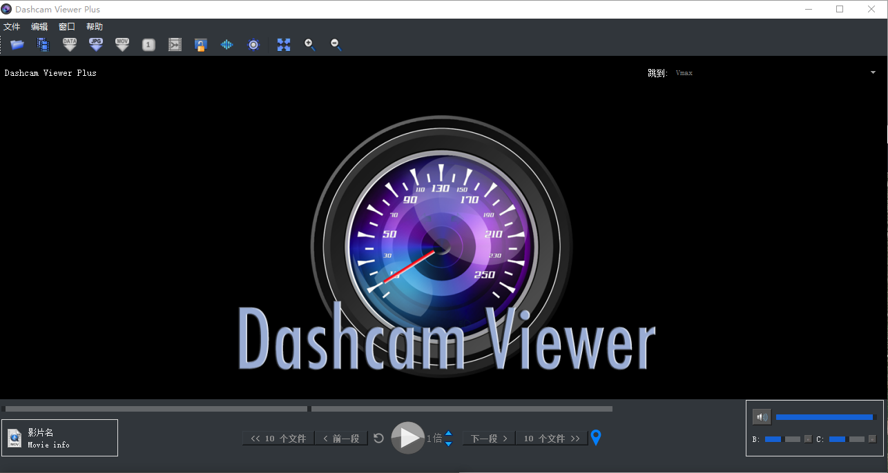 Dashcam Viewer截图