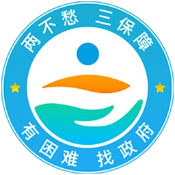 云南省救助平台