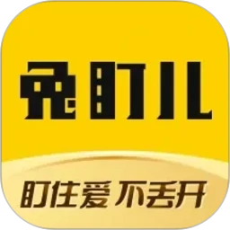 兔盯儿