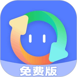 格式转换精灵