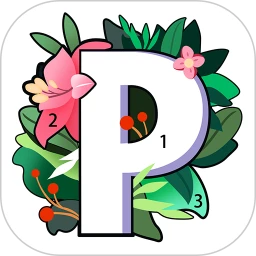 Paint数字填色