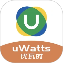 uWatts优瓦时