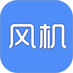 风机圈