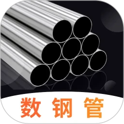 数钢筋钢管