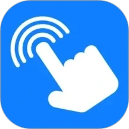 万用自动点击神器