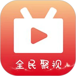 全民聚视