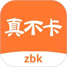 真不卡