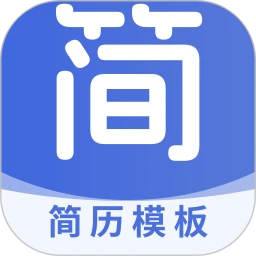 个人简历表格