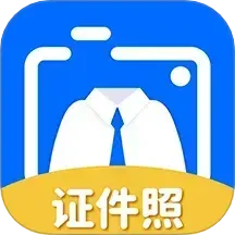 拍美颜证件照大师