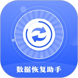 照片恢复