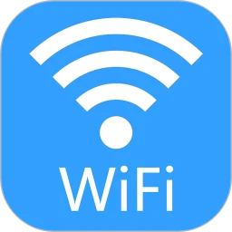 万能WIFI连