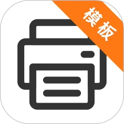 打印纸