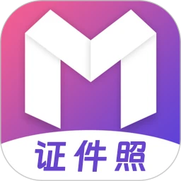 最美证件照