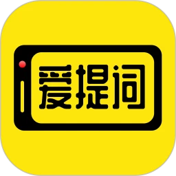 提词器提词