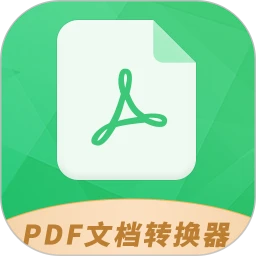 Pdf文档转换器