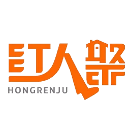 红人聚