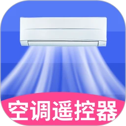空调智能遥控器+