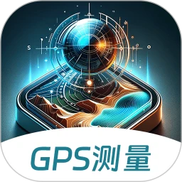 面积测量GPS测亩易