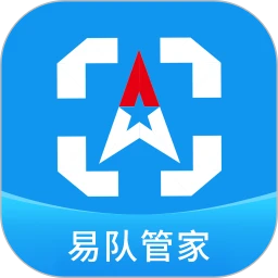 公务车管理