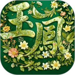玉凤