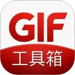GIF工具箱